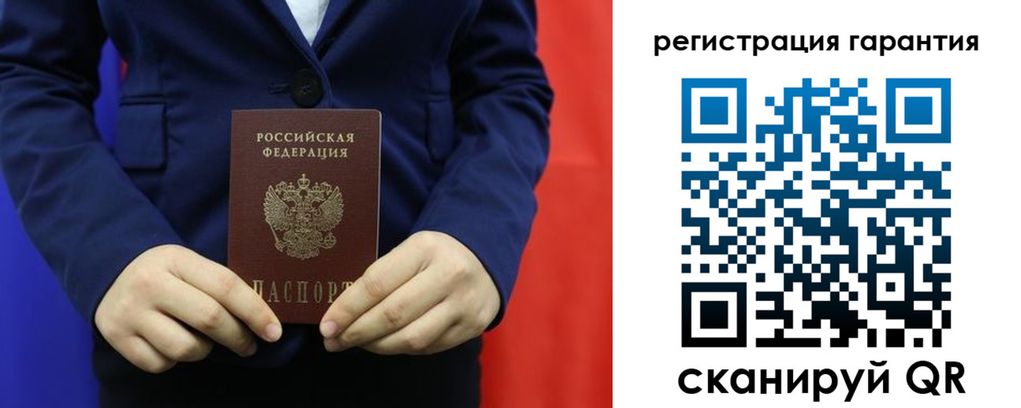 миграционный учет в Томской области